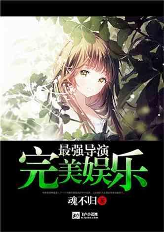 逃离破旧弃城