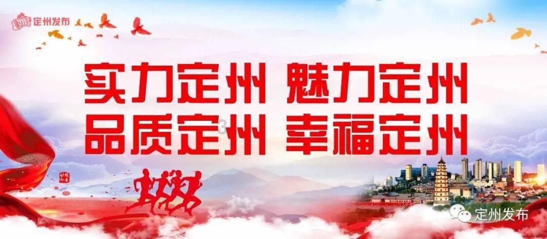 宝丰农商银行全力以赴助推“开门红”