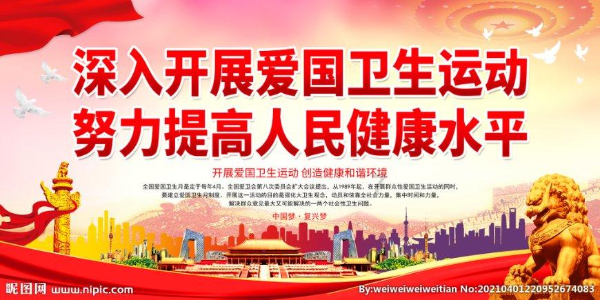 北欧战神