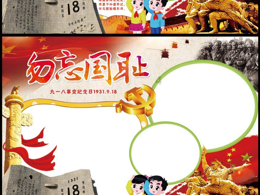 尘埃3